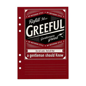 システム手帳 Greeful A5サイズ リフィル M 【A罫/7mm】