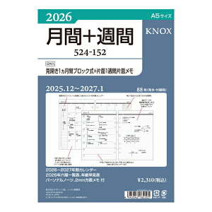 2026N A5TCY 152 J1ԃubN+Ж1TԕЖʃ VXe蒠tB