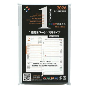 2026N ~j5TCY 1T2y[W/ϓ^Cvy1ztB Cookday