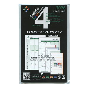 2026N ~j5TCY 12y[W/ubN^Cvy4ztB Cookday