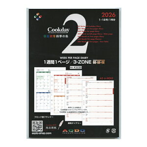 2026N A5TCY 1T1y[W/3-ZONEy2zVXe蒠tB Cookday