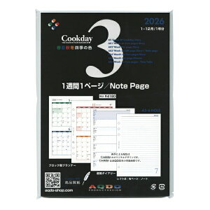 2026N A5TCY 1T1y[W/m[gy[Wy3zVXe蒠tB Cookday