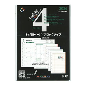 2026N A5TCY 12y[W/ubN^Cvy4zVXe蒠tB Cookday