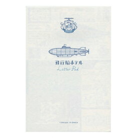 九ポ堂 飛行船ホテルレターパッド 9L-01【あす楽対応】