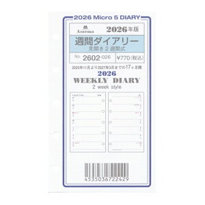 2026N }CN5TCY Tԃ_CA[ J2TԎ VXe蒠tB