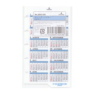 2026N }CN5TCY J_[t^[yzCgzVXe蒠tB