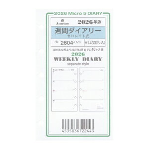 2026N }CN5TCY Tԃ_CA[ ZpCg VXe蒠tB