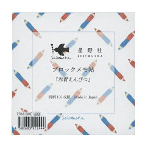 ubN 100ԁyԐ҂z킢 