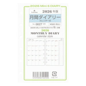 2026N ~j6TCY ԃ_CA[ J_[ VXe蒠tB