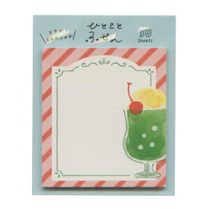 ひとことふせん 30枚入【クリームソーダ】