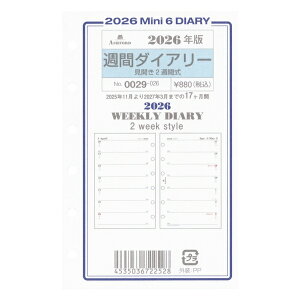 2026N ~j6TCY Tԃ_CA[ J2TԎ VXe蒠tB