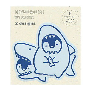 _CJbgXebJ[ KigurumiiLO~jySharkz