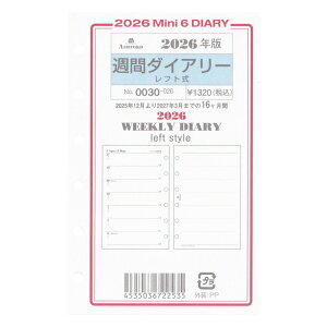 2026N ~j6TCY Tԃ_CA[ tg VXe蒠tB