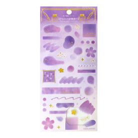 色で語る シール【すみれの砂糖漬け】おしゃれ