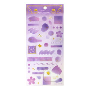 色で語る シール【すみれの砂糖漬け】おしゃれ
