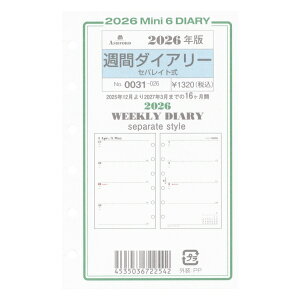 2026N ~j6TCY Tԃ_CA[ ZpCg VXe蒠tB