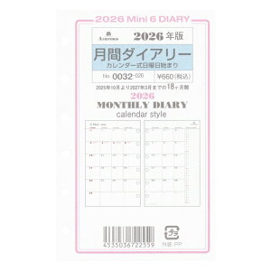 2026N ~j6TCY ԃ_CA[ jn܂ VXe蒠tB