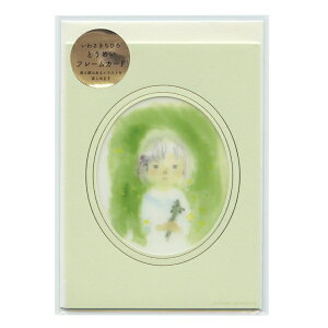 Ƃ߂t[J[h 킳ЂyO[zJ[h  킢