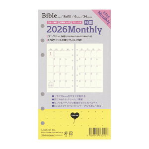 2026N oCu 6 ԃubN J VXe蒠 tB