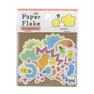 Paper Flake/y[p[t[N V[^Cvy}Kz