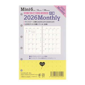 2026N ~j6 ԃubN J VXe蒠 tB