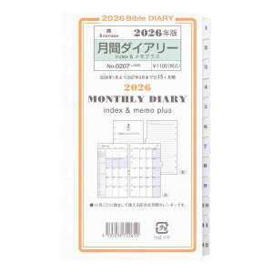 2026N oCuTCY ԃ_CA[ index&vX VXe蒠tB