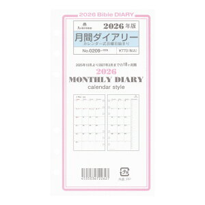 2026N oCuTCY ԃ_CA[ jn܂ VXe蒠tB