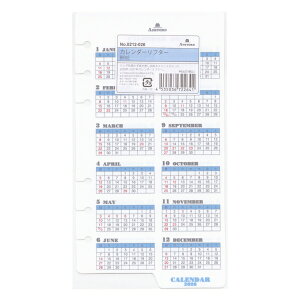 2026N oCuTCY J_[t^[yzCgzVXe蒠tB