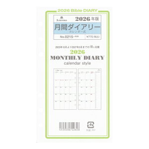 2026N oCuTCY ԃ_CA[ J_[ VXe蒠tB