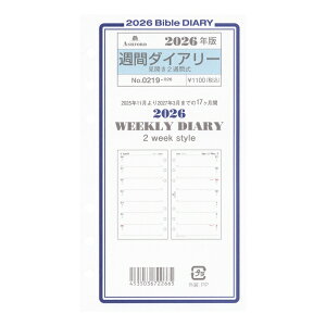 2026N oCuTCY Tԃ_CA[ J2TԎ VXe蒠tB