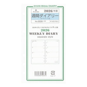 2026N oCuTCY Tԃ_CA[ ZpCg VXe蒠tB