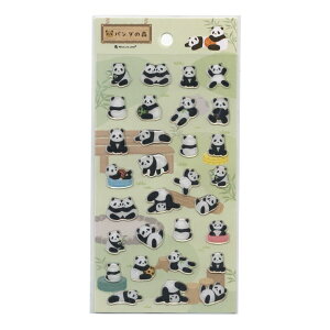 ���W���V�[�� ��y�p���_�̐X�z