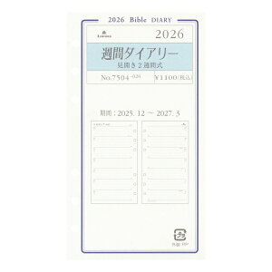 2026N oCuTCY O[X Tԃ_CA[ J2TԎ VXe蒠tB