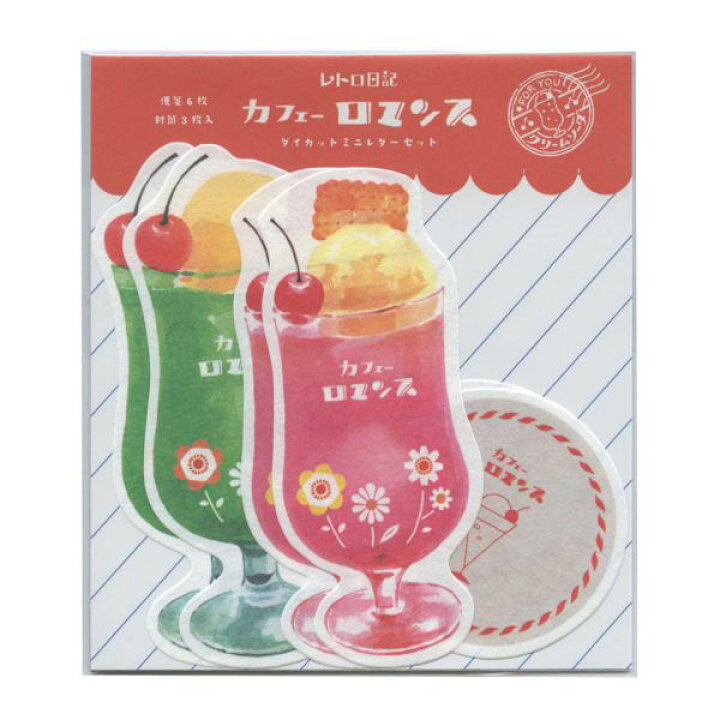 21新作モデル レトロ日記 一筆箋 クリームソーダ カラフル Li348 Shipsctc Org 21新作モデル レトロ日記 一筆箋 クリームソーダ カラフル Li348 Shipsctc Org