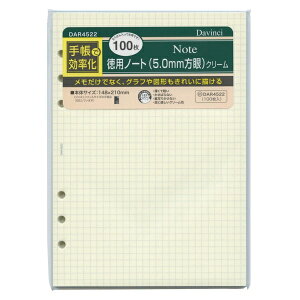 _EB` A5 VXe蒠tB pm[g(5mmr) yN[z