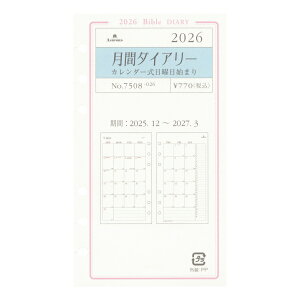 2026N oCuTCY O[X ԃ_CA[ jn܂ VXe蒠tB