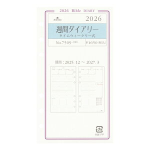 2026N oCuTCY O[X Tԃ_CA[ ^CEB[N[ VXe蒠tB