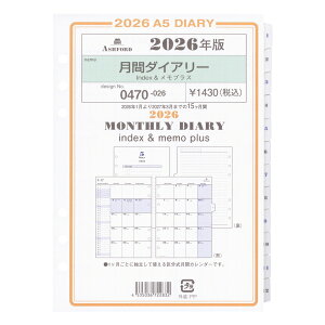 2026N A5TCY ԃ_CA[ index&vX VXe蒠tB