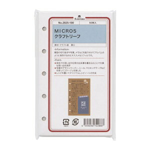 MICRO5/~j5TCY Ntg[t(50) VXe蒠tB