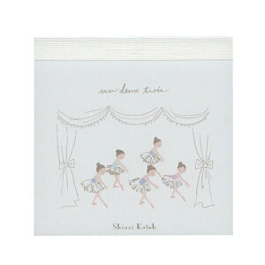 バレリーナ ブロックメモ 【レウ゛ェランス バレエ】 シンジカトウ 日本製 かわいい