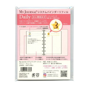 My Journal VXeoC_[ ~j6TCY tB fC[yL[gz