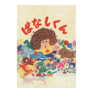 ςȂ NAt@CyςȂz ēcPCR G{LN^[ NAt@C [