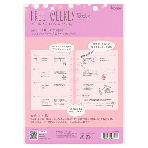 CC decona/fRi A5 VXe蒠tB t[EB[N[XPW[ HAR484