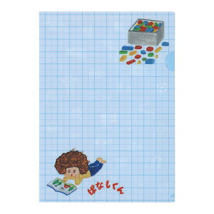 ぱなしくん クリアファイル【だしっぱなし】 柴田ケイコ 絵本キャラクター クリアファイル 文房具