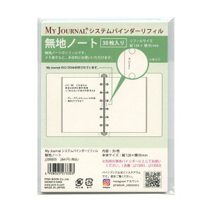 My Journal VXeoC_[ ~j6TCY tB ynm[gz