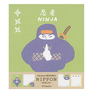 pbh NINJA NIPPON 100