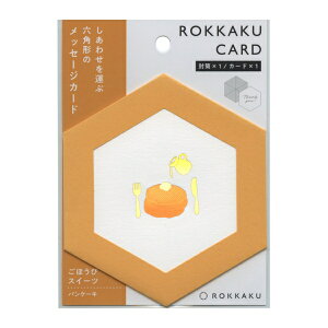 bZ[WJ[h ROKKAKU CARD قуXC[cV[YypP[Lz