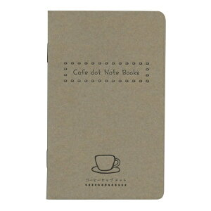 カフェドット ノートブック【コーヒーカップ】