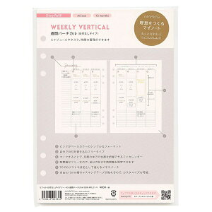 バーチカル A5サイズ 手帳の人気商品 通販 価格比較 価格 Com バーチカル A5サイズ 手帳の人気商品 通販 価格比較 価格 Com