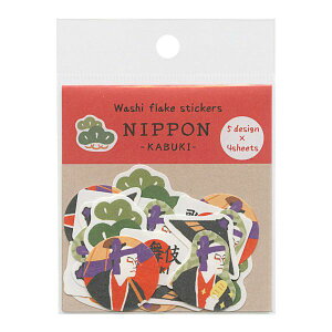 at[NV[ KABUKI NIPPON